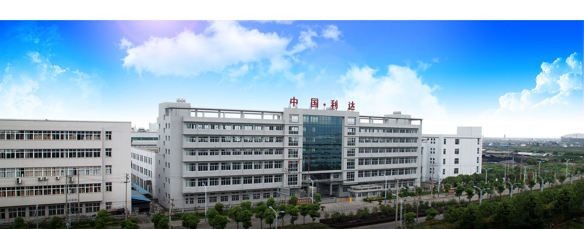東莞市仙津保健飲料食品有限公司
