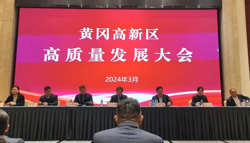 喜訊！仙津保健食品湖北有限公司榮獲經(jīng)濟高質(zhì)量發(fā)展稅收貢獻獎